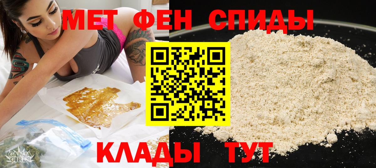 Амфетамин Premium Лесной
