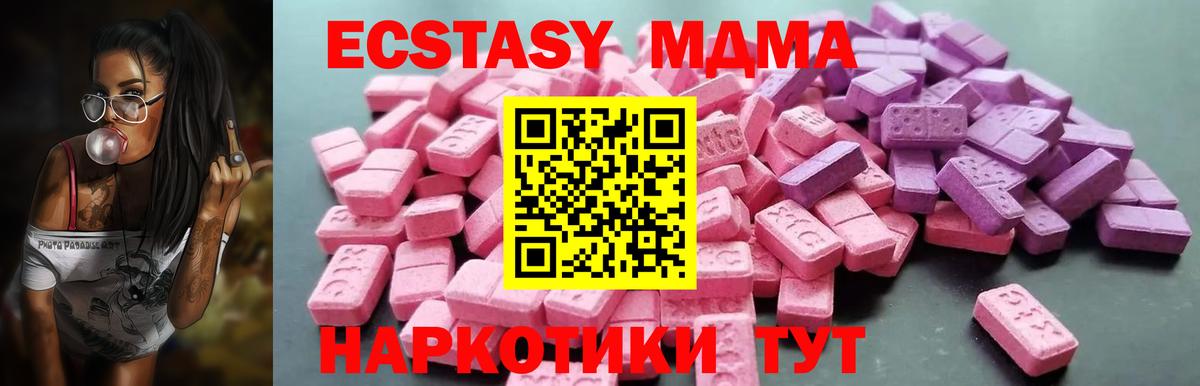 Ecstasy louis Vuitton Лесной