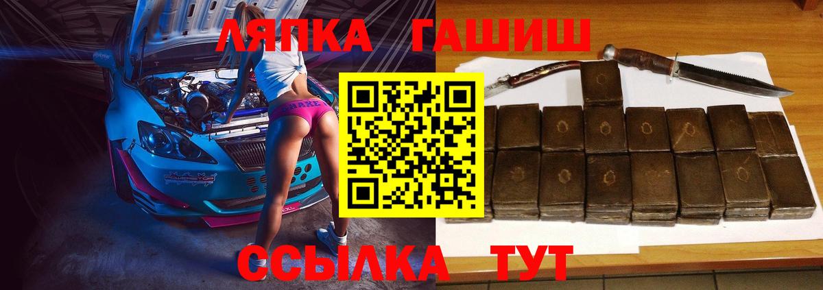 ГАШИШ Premium Лесной