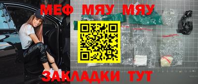 молекула духа Канаш