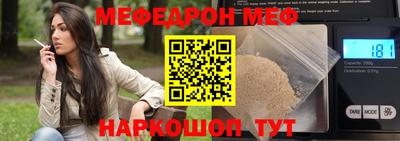 шишки Кандалакша