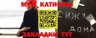 шишки Кандалакша