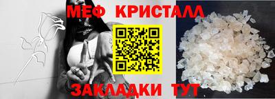 молекула духа Канаш