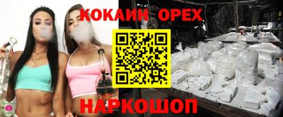 гашиш Камышлов