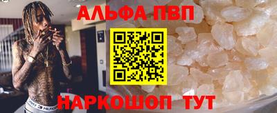 молекула духа Канаш