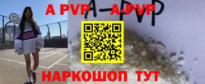 шишки Кандалакша