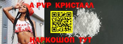 молекула духа Канаш