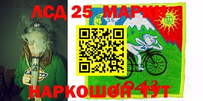 гашиш Камышлов