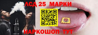 молекула духа Канаш