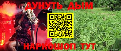 молекула духа Канаш