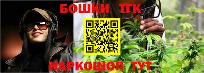 молекула духа Канаш
