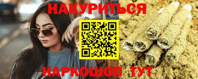 молекула духа Канаш