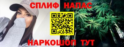 молекула духа Канаш