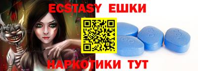 молекула духа Канаш