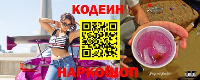 шишки Кандалакша