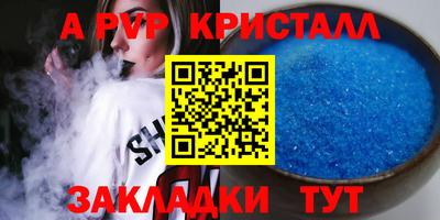шишки Кандалакша