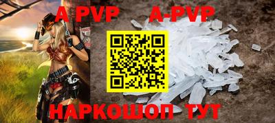 молекула духа Канаш