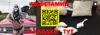 молекула духа Канаш