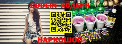 молекула духа Канаш