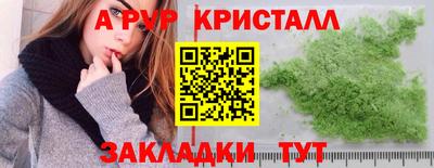 гашиш Камышлов