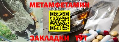 молекула духа Канаш