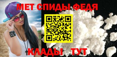 молекула духа Канаш