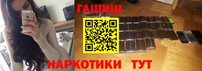 молекула духа Канаш