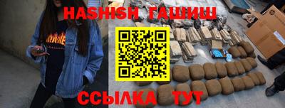 шишки Кандалакша