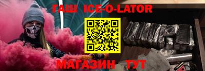 гашиш Камышлов
