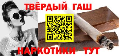 молекула духа Канаш