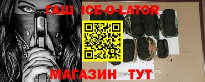 молекула духа Канаш