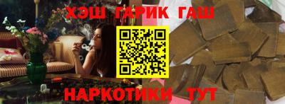 гашиш Камышлов