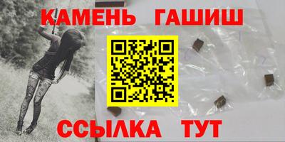 гашиш Камышлов
