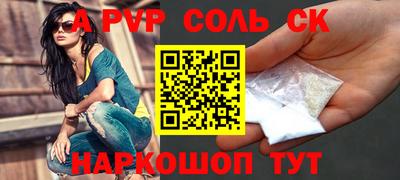 шишки Кандалакша