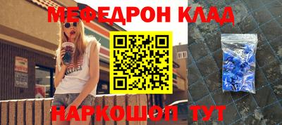шишки Кандалакша