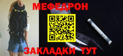 шишки Кандалакша