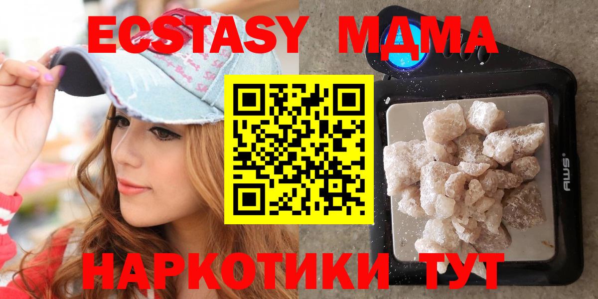 MDMA VHQ Лесной