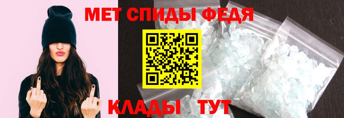 Лесной  Первитин Methamphetamine  Первитин Methamphetamine  Вход с VPN 
