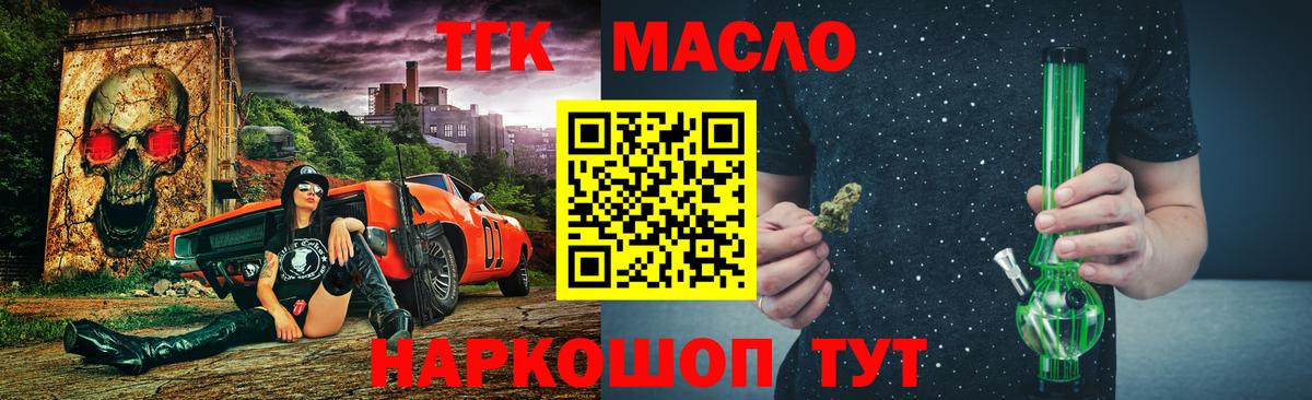 МЕФ  Гашиш  Лесной  Вход с VPN  MDMA  Cocaine  Мефедрон   ГАШ  Конопля 