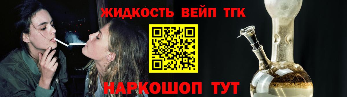 Меф мяу мяу Лесной