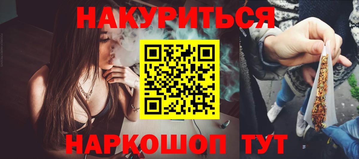 Шишки марихуана White Widow Лесной