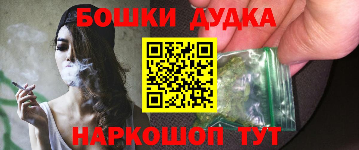 Лесной  Конопля AK-47  Конопля LSD WEED  Вход с VPN  Каннабис White Widow 